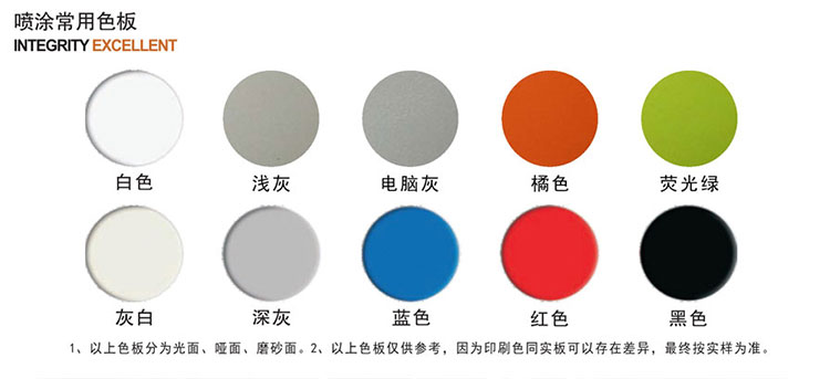 粉末噴涂線槽（梯式）